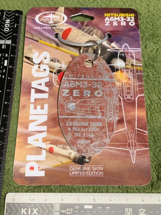 バトルスピリッツ プチグロウgs 熱gs