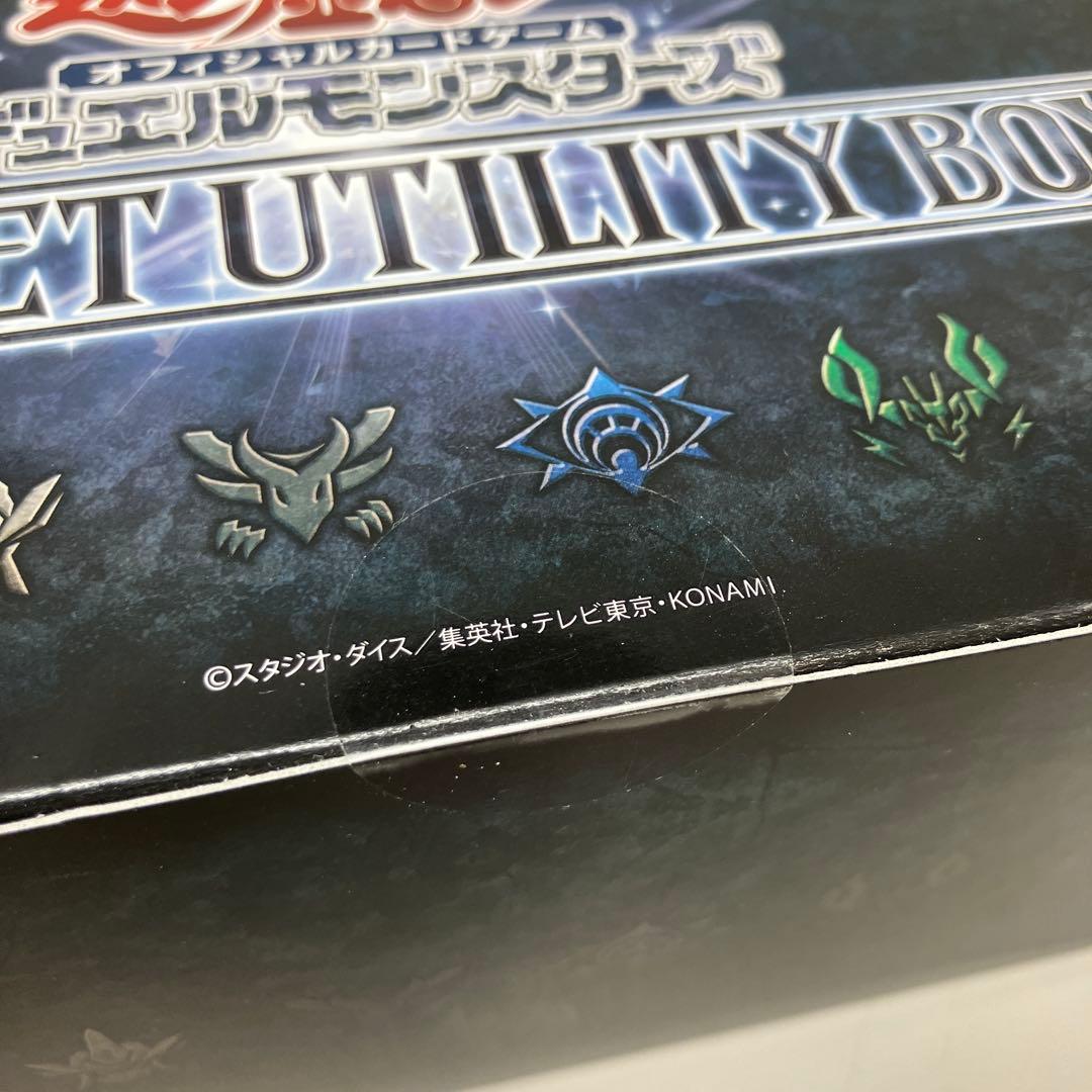 ● 未開封　遊戯王　シークレットシャイニー、ユーティリティ　セット　N5439