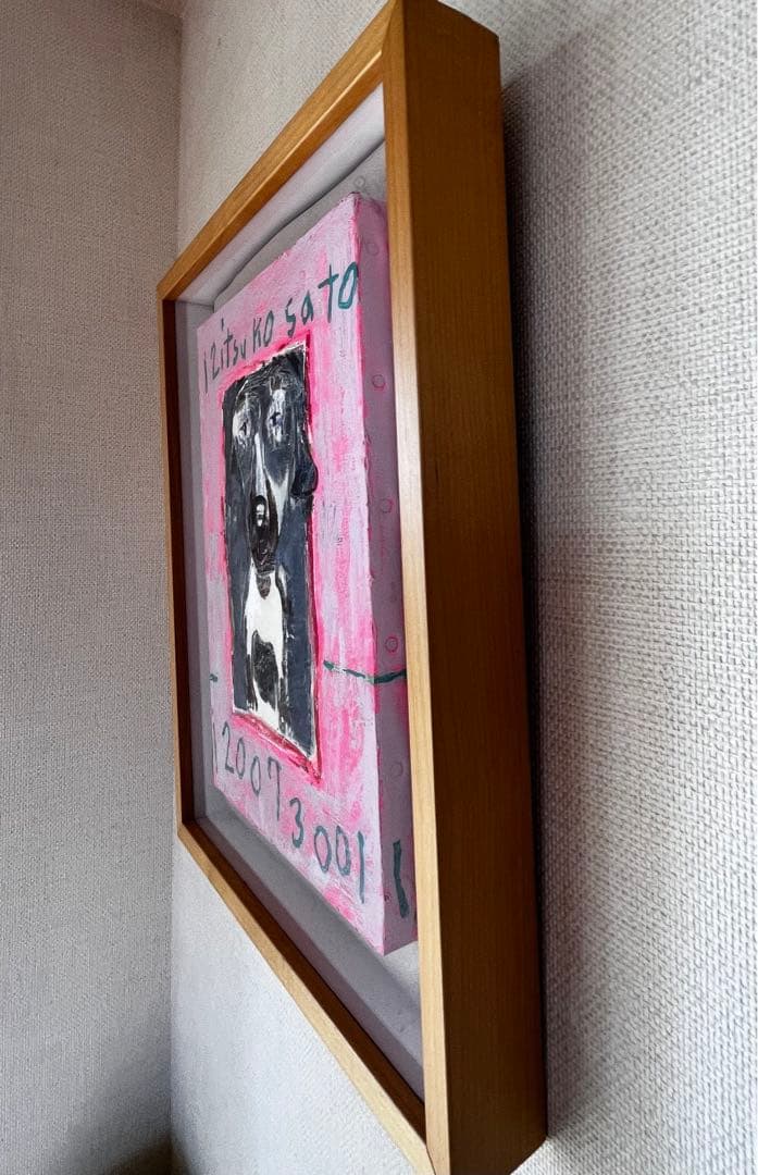 サトウリツコ 犬の絵 Ritsuko Sato