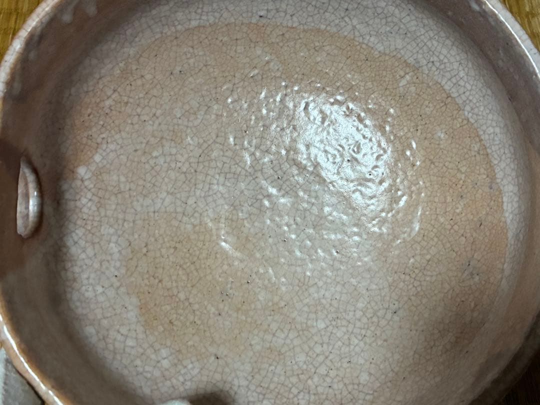 萩焼 晴雲山 八代【岡田 裕】 片口鉢 共箱