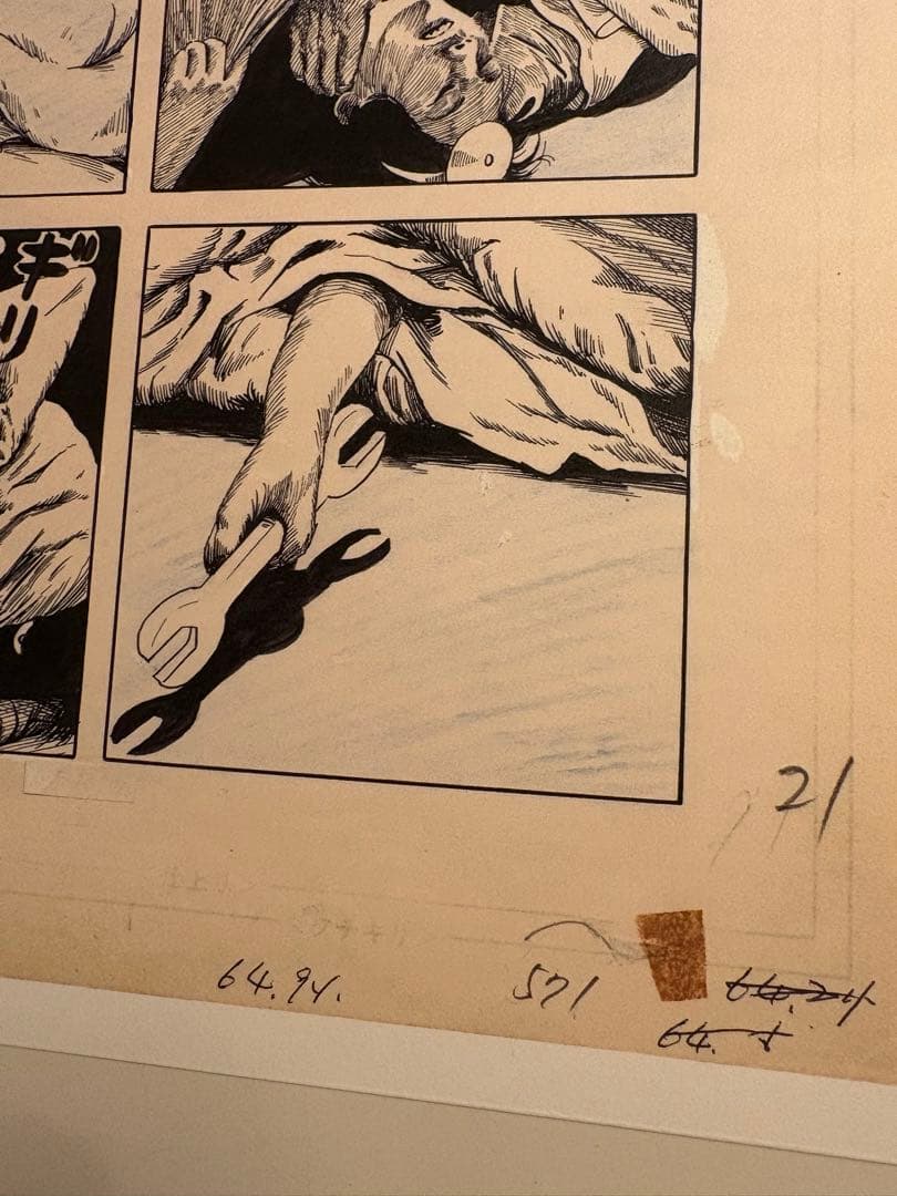 ②つげ義春 発表50周年記念 限定81部 「ねじ式」 原寸大複製原画