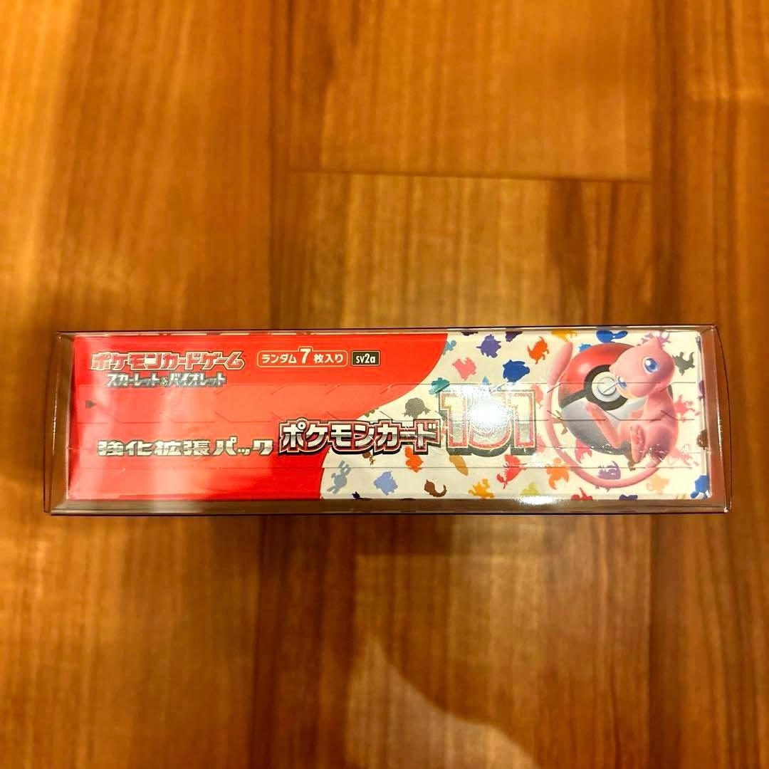 【シュリンク付】ポケモンカード 151 スターバース 他 BOX まとめ