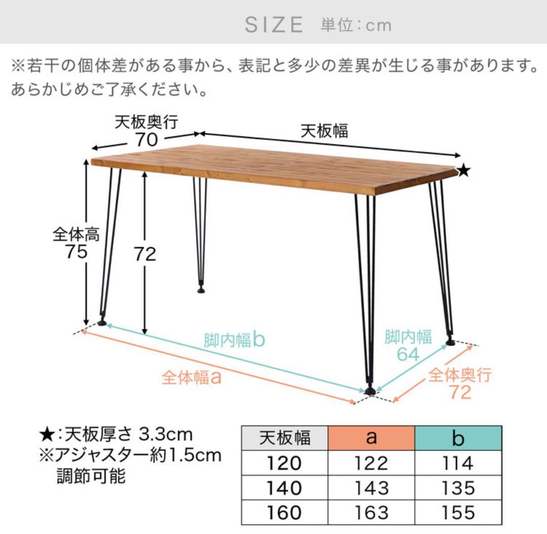 【幅120cm】LOWYA ダイニングテーブル 天然木 ヴィンテージ風【送料込】