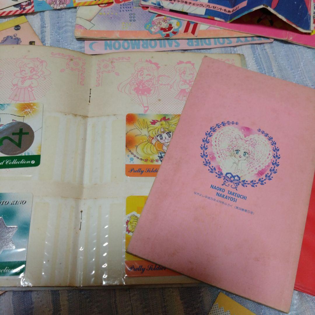 なかよし 付録 ふろく 雑誌 カレンダー 手帳 カラーページ セーラームーン