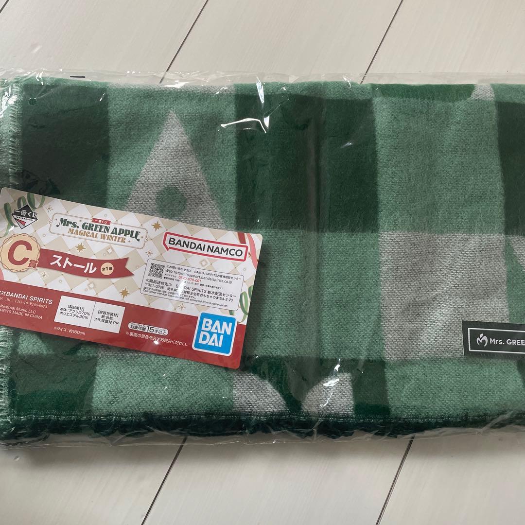 ミセス1番くじ ストール - メルカリ