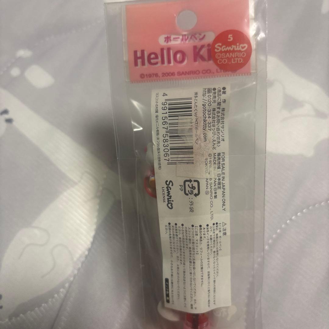 L*U様 ご当地キティ ボールペン15本セット②