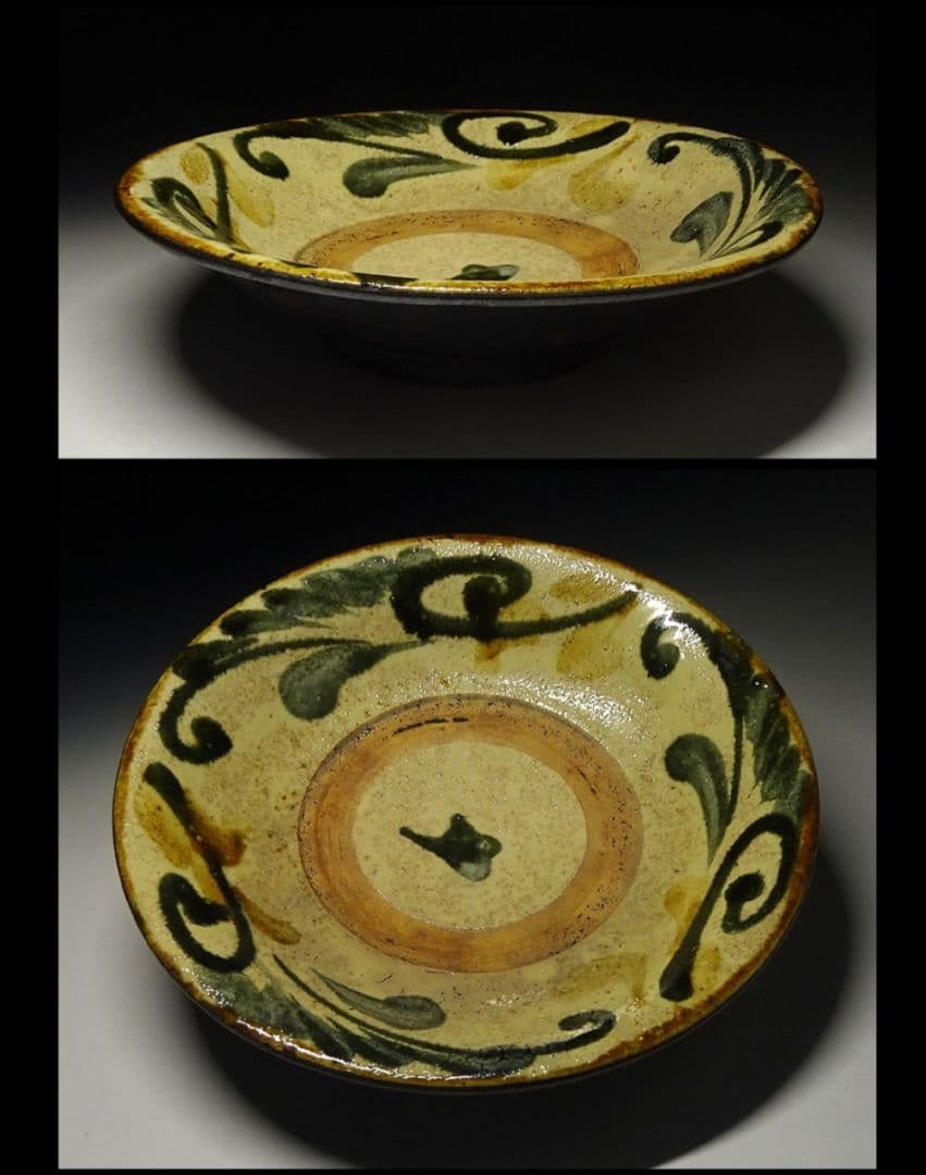 ◆人間国宝　金城次郎　草花文鉢　七寸