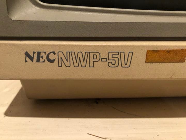 30年前のNECパソコンandプリンター 販売済み