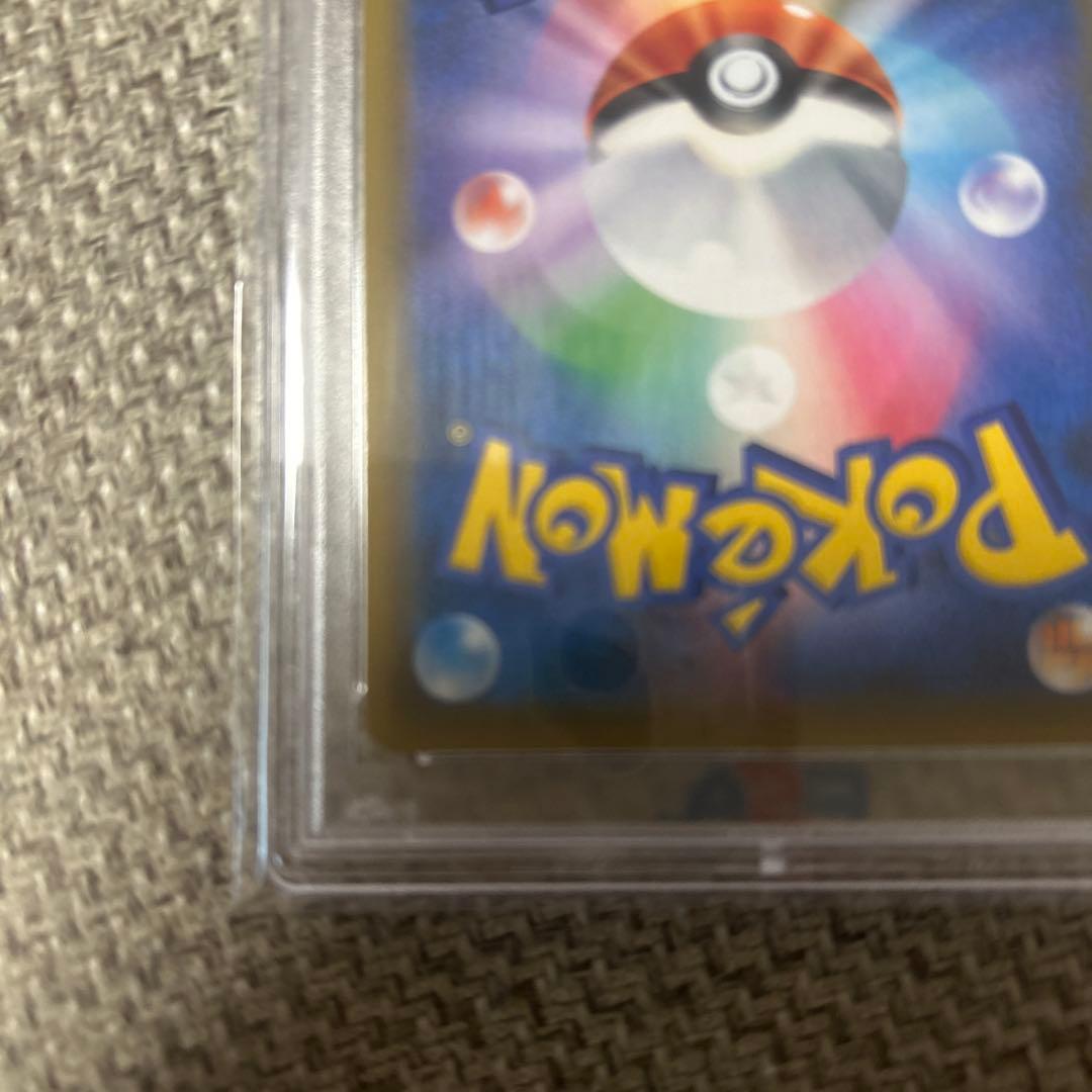 ムサシとコジロウ SR PSA10