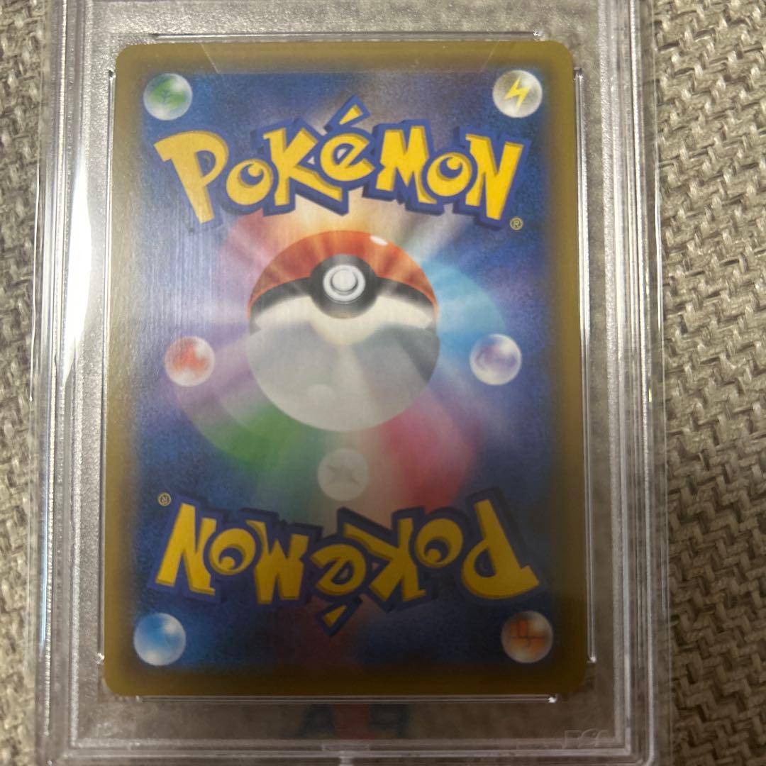 ムサシとコジロウ SR PSA10