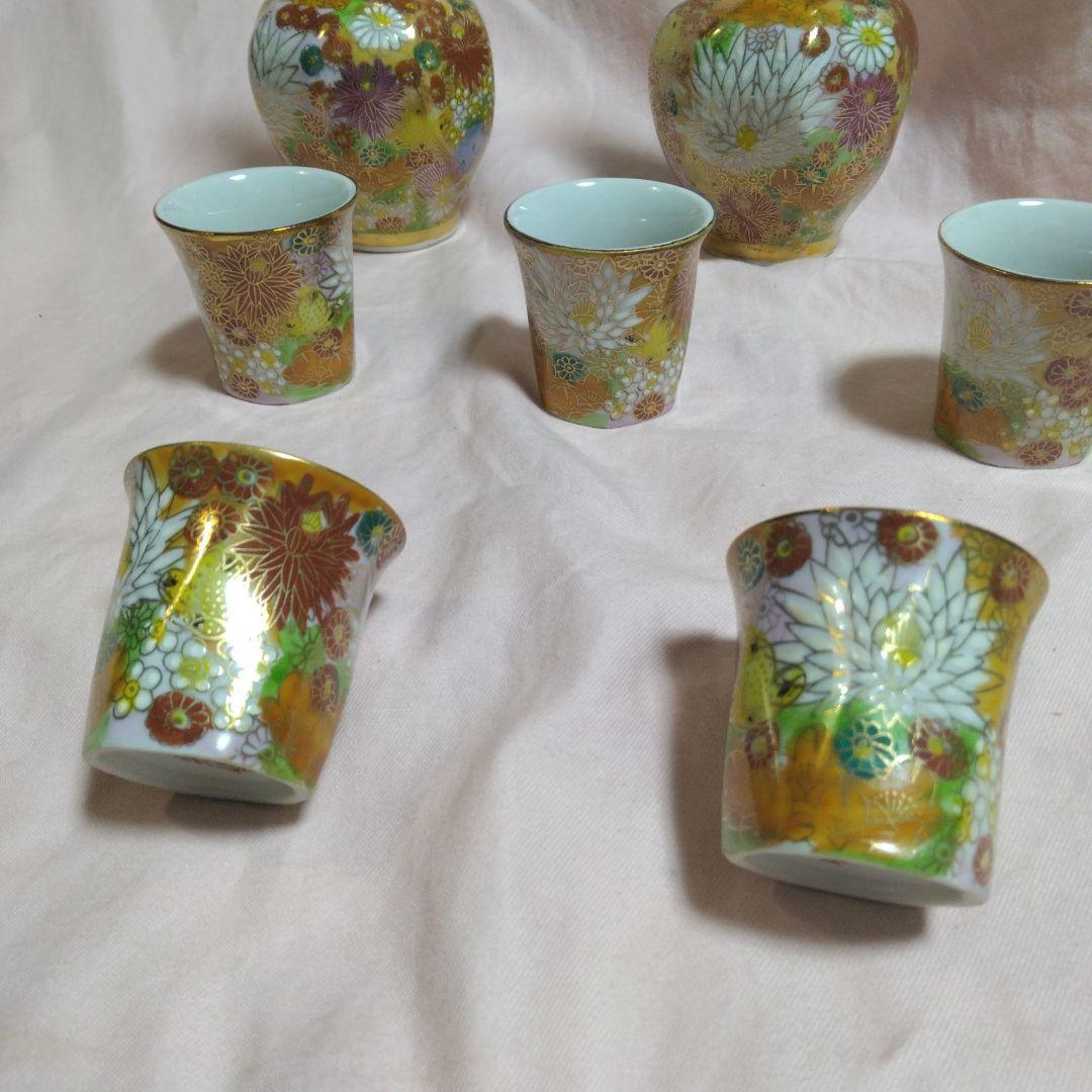 九谷焼　光峰　御酒器