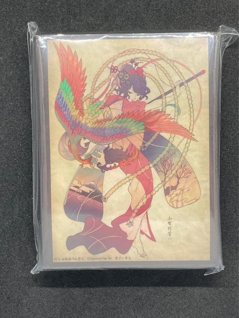 葛飾北斎 カードスリーブ FGO Fate フェイト ②