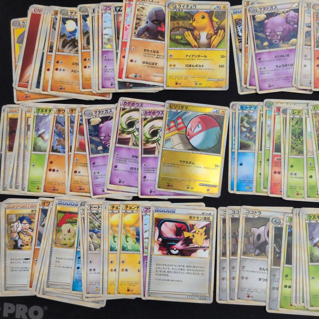 レジェンド キラ ノーマル まとめ売り