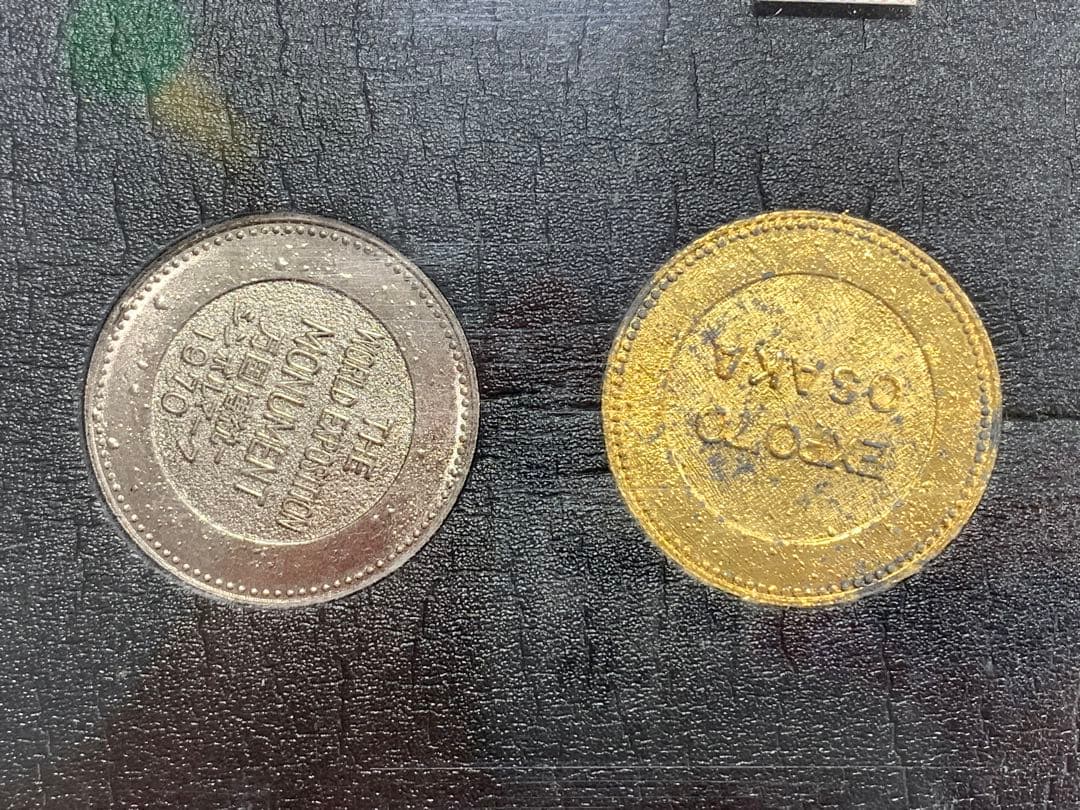 日本万国博覧会 記念メダル メダルセット品 記念品 3枚セット - メルカリ