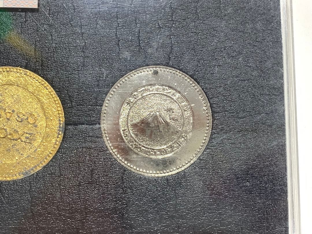 日本万国博覧会 記念メダル メダルセット品 記念品 3枚セット - メルカリ