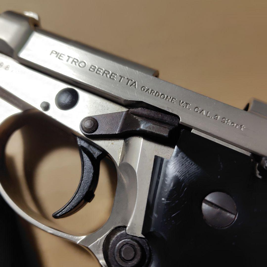 マルシン BERETTA M84 モデルガン