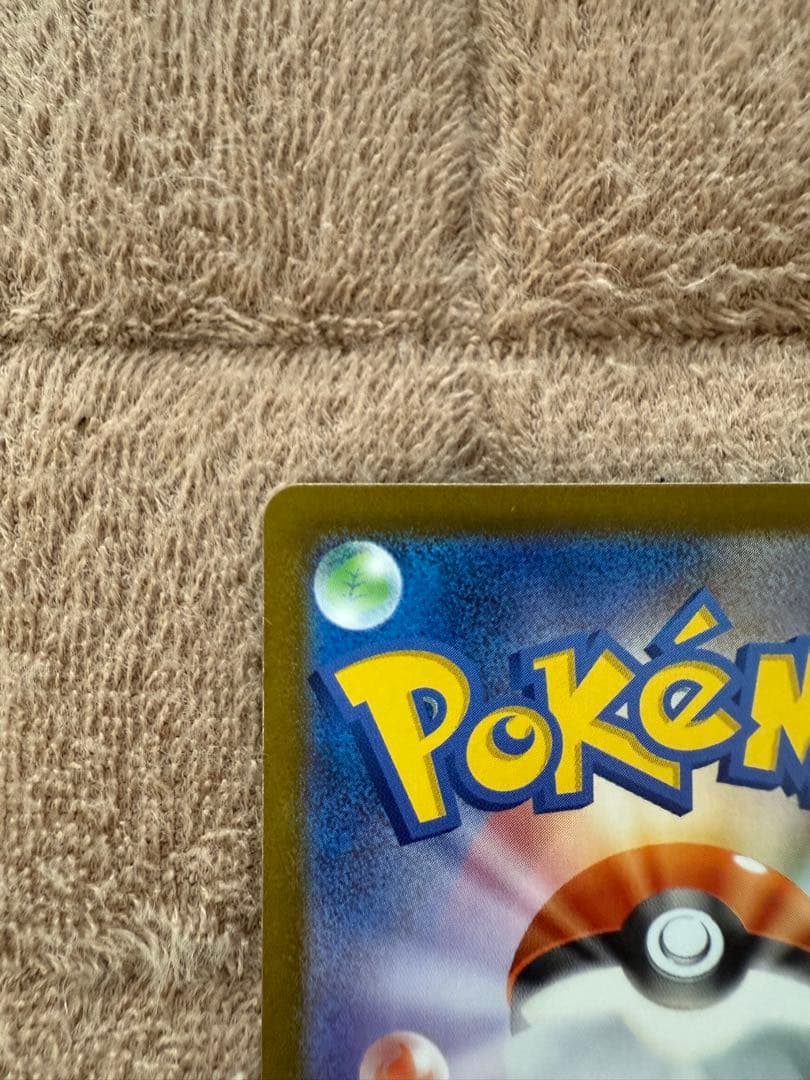 【美品】ゼクロム・レシラムBWRセット