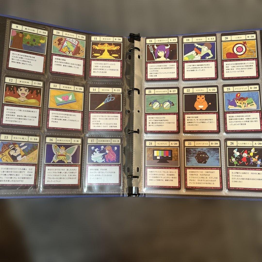 HUNTER×HUNTER グリードアイランド パーフェクトコレクタブルセット