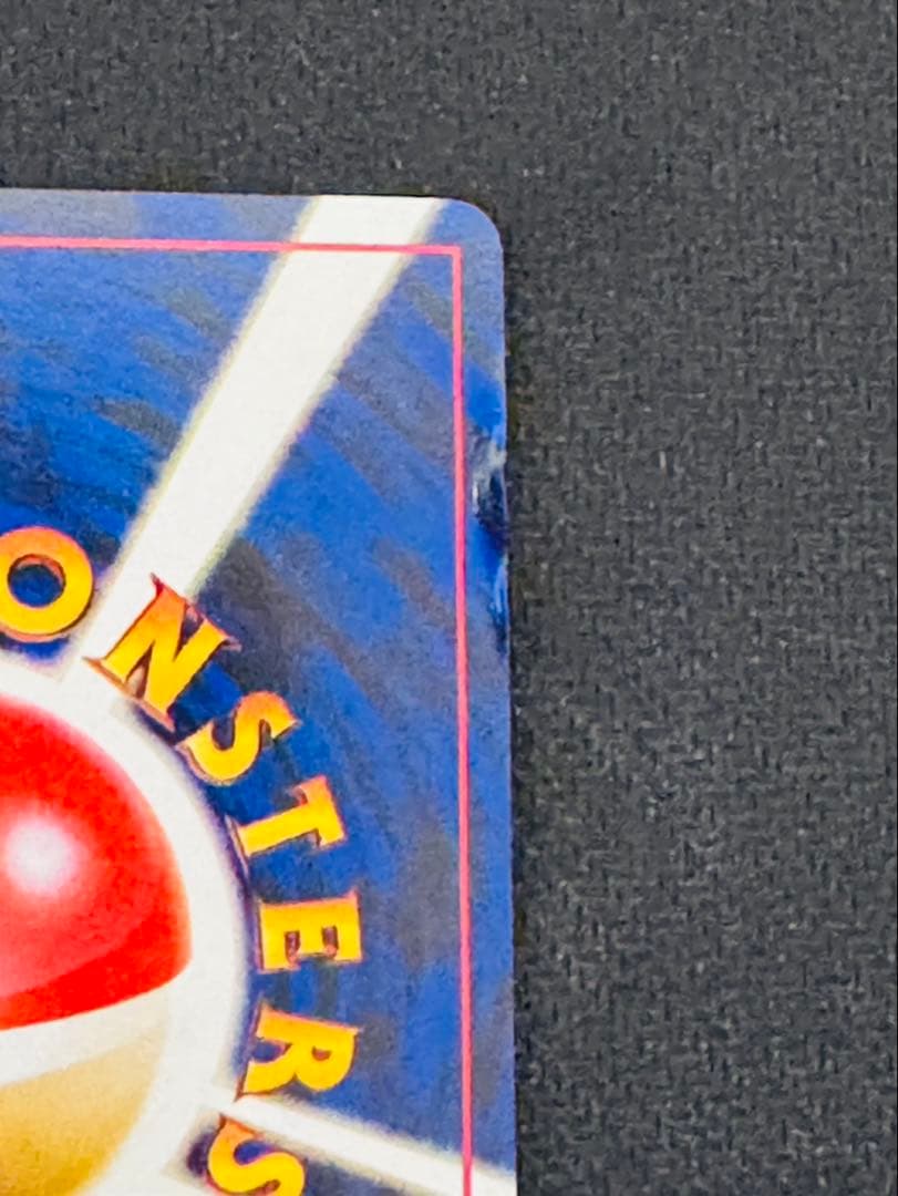 ポケモンカード　3枚セット　ゲンガー　カイリュー　ゴースト　旧裏