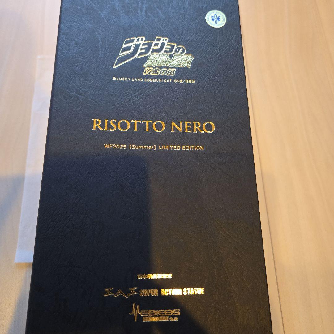 リゾット　ネエロ　WF2023 クリスタル限定版 フィギュア