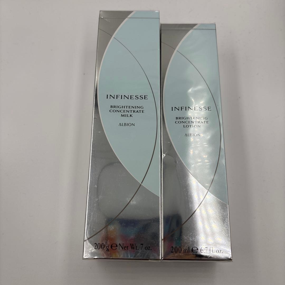 アルビオンアンフィネスブライトニングコンセントレートミルク
