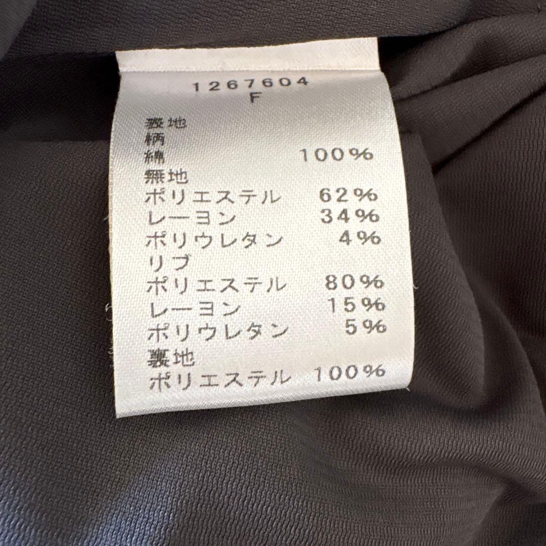 【新品未使用】✨エイココンドウ✨黒とグレーの混合地にオレンジ柄の膝丈スカート❣️