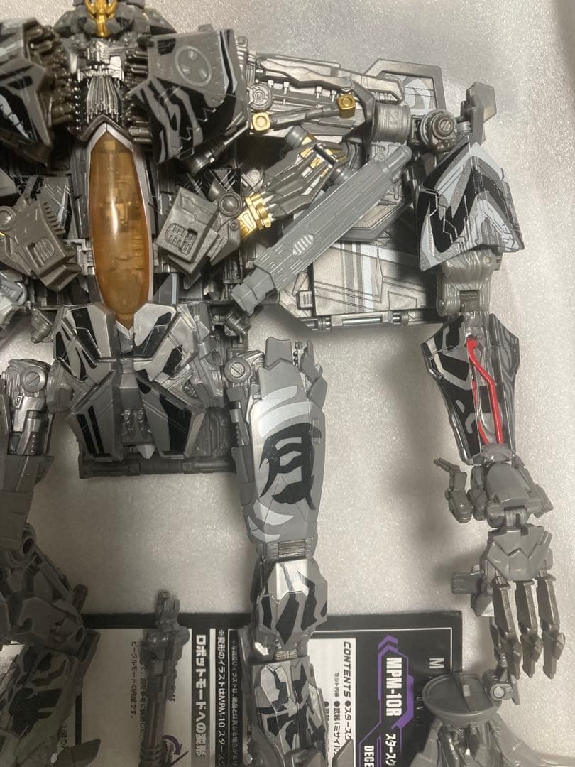 MPM-10R スタースクリーム リベンジVer トランスフォーマー