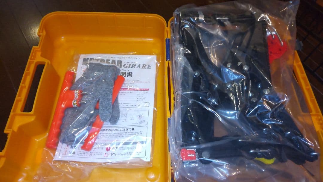 その他 NETGEAR GIRARE Amazon.co.jp: ・・ ネットギア ジラーレ タイヤチェーン GN08 : 車