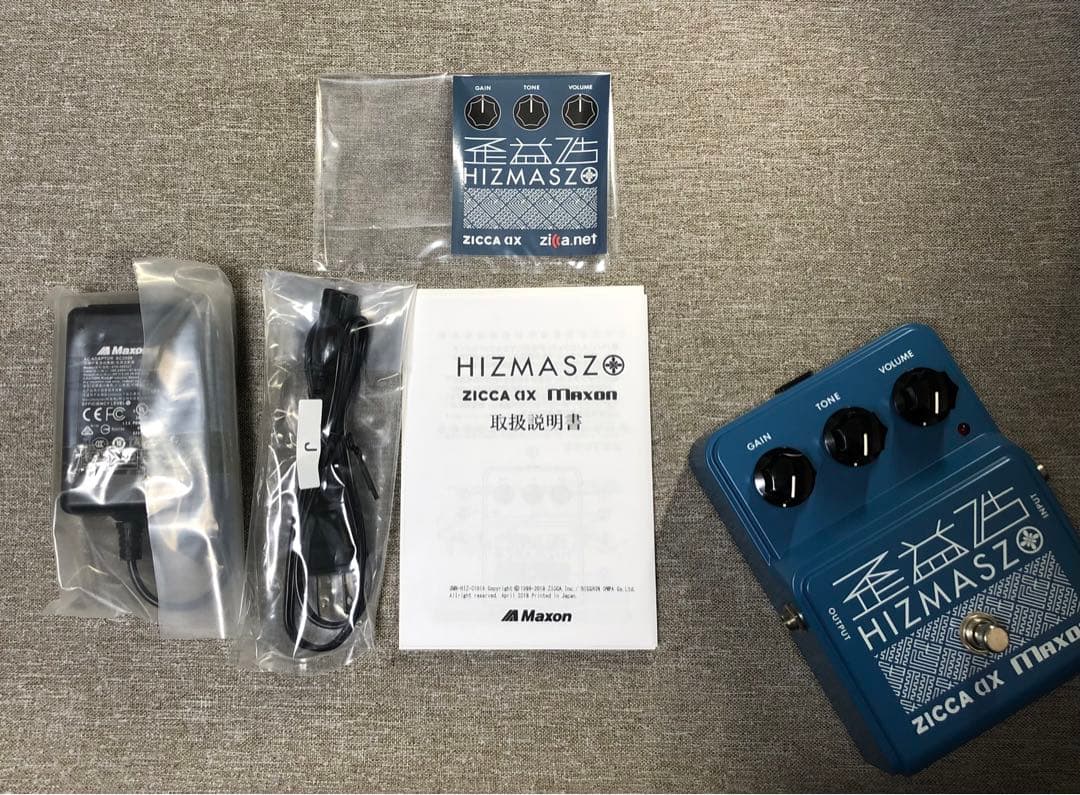ギター ZICCA ax Maxon HIZMASZO