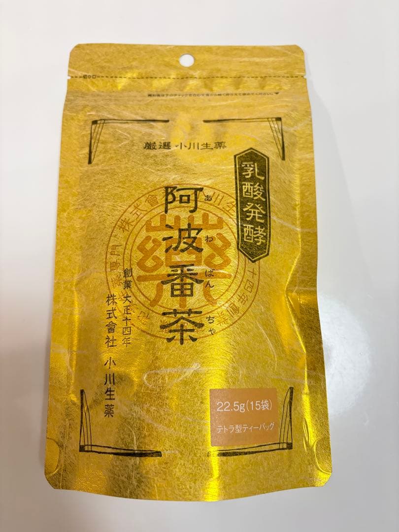 幻のお茶 阿波番茶 (小川生薬) 22.5g15袋入り - メルカリ