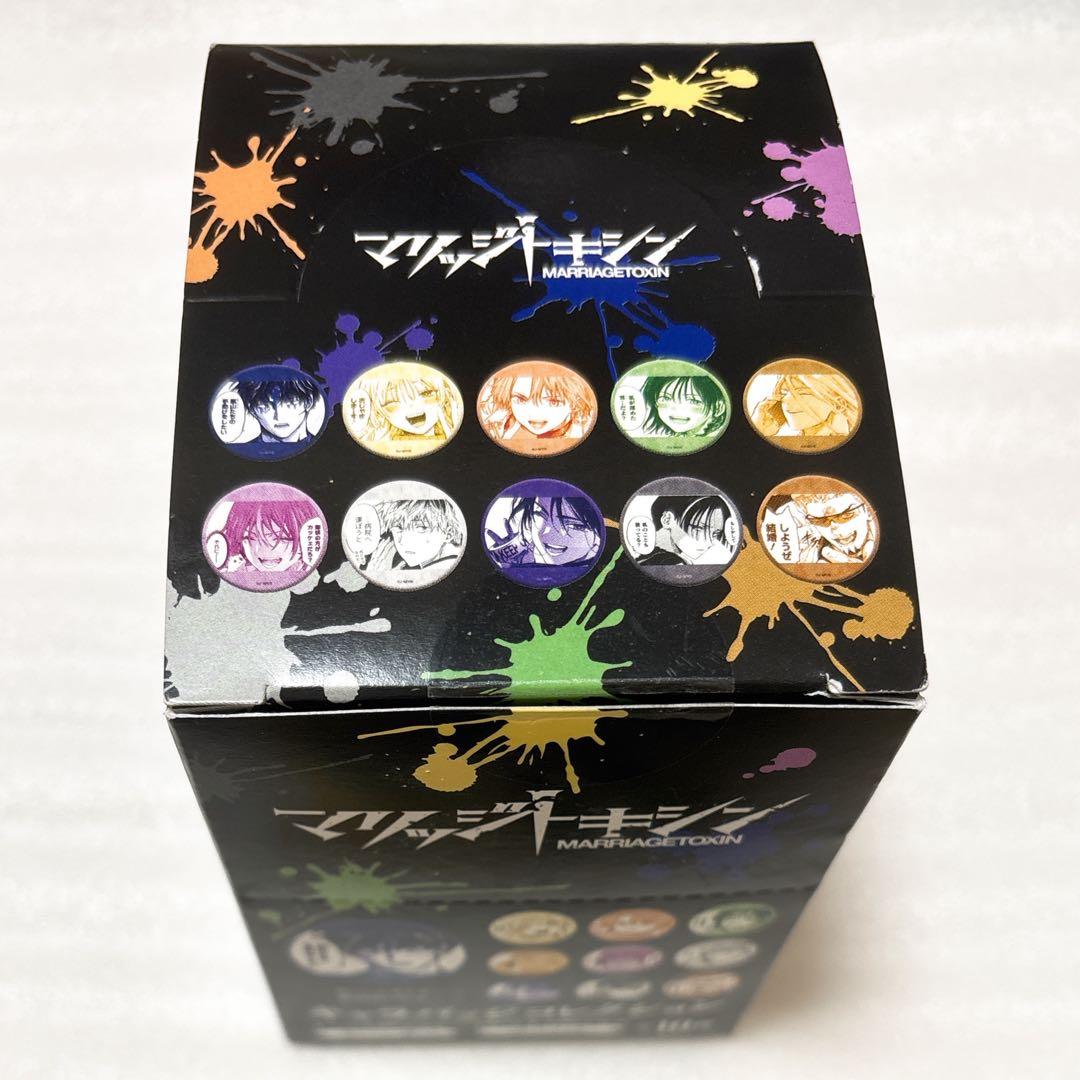 マリッジトキシン 缶バッジ 1箱 - メルカリ