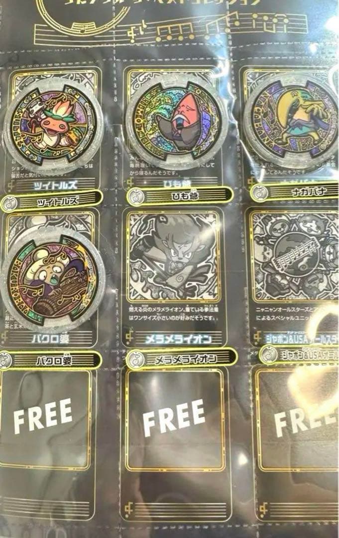 妖怪ウォッチ セット