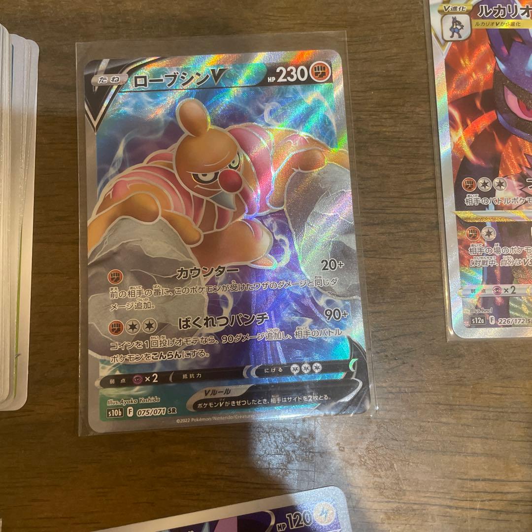 ポケカ引退品SAR〜Cまでいろいろ気になったことがあればコメントへ