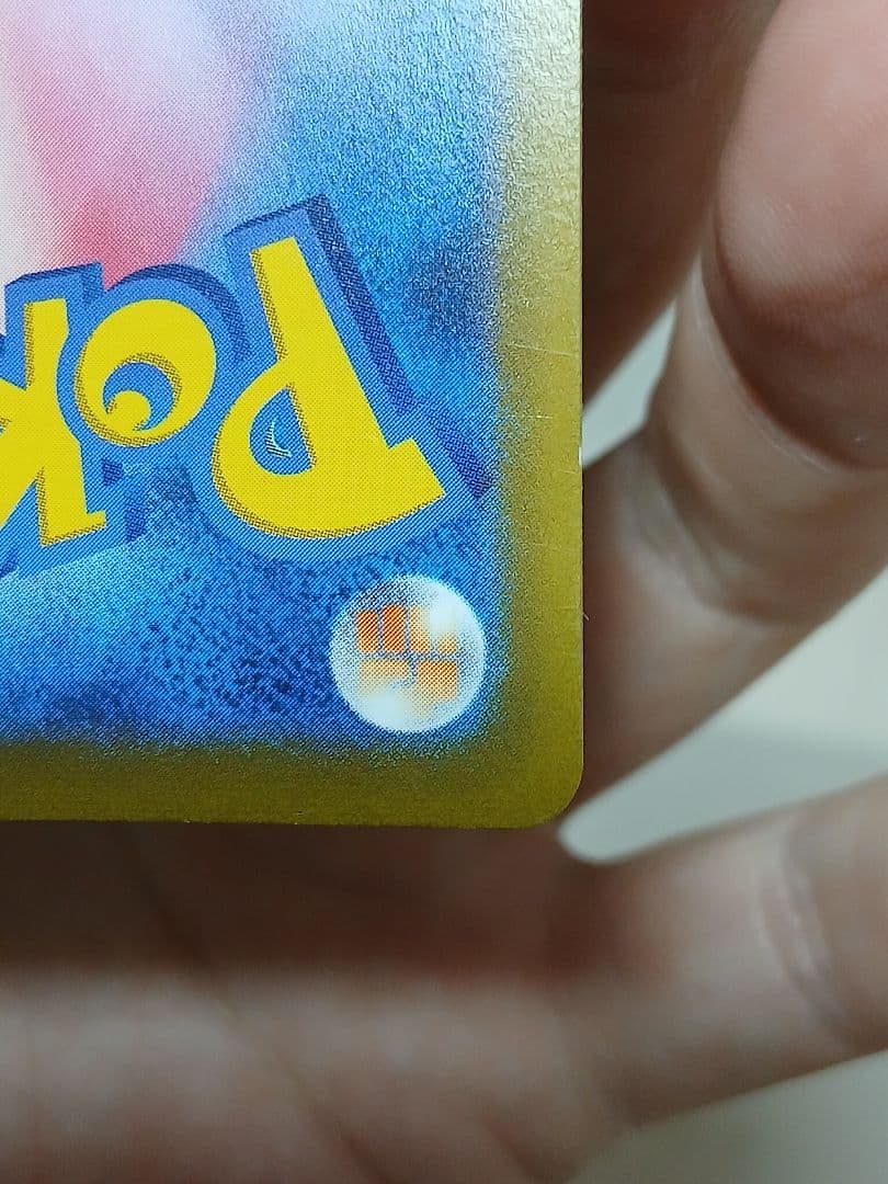 ブースターV SR S6a イーブイヒーローズ 073/069