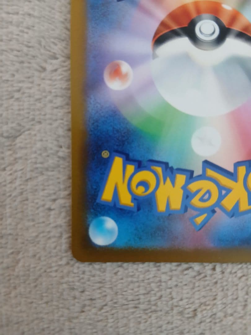 ブースターV SR S6a イーブイヒーローズ 073/069