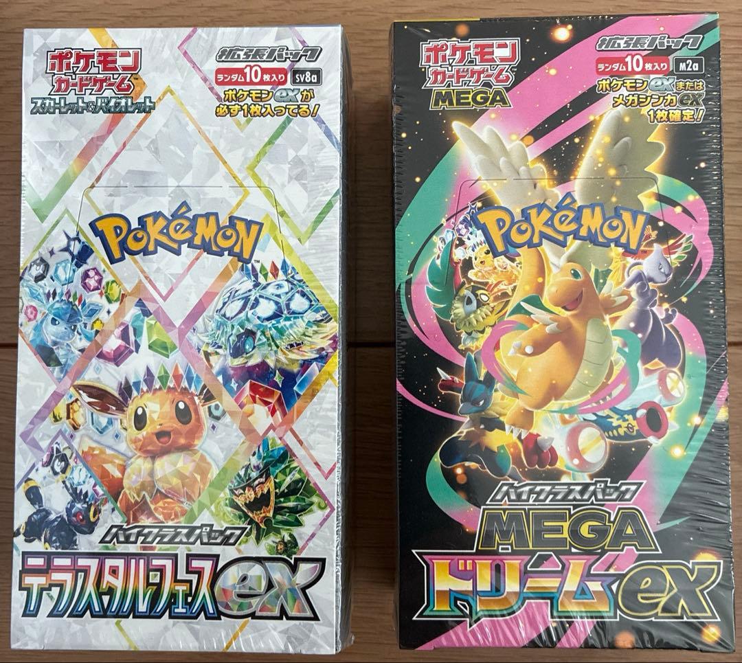 超電ブレイカー テラスタルフェス megaドリームex シュリンク付きbox