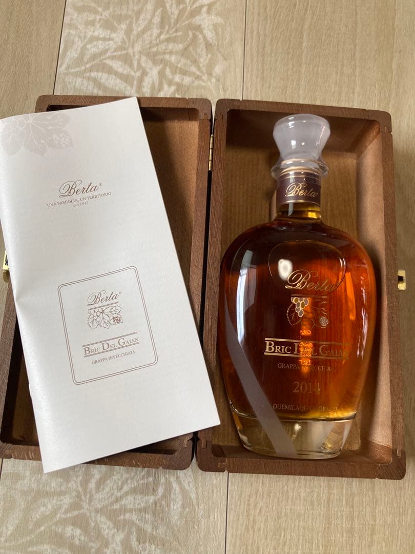 ベルタ ブリック デル ガイアン 2014 ブランデー 木箱 お酒 高級