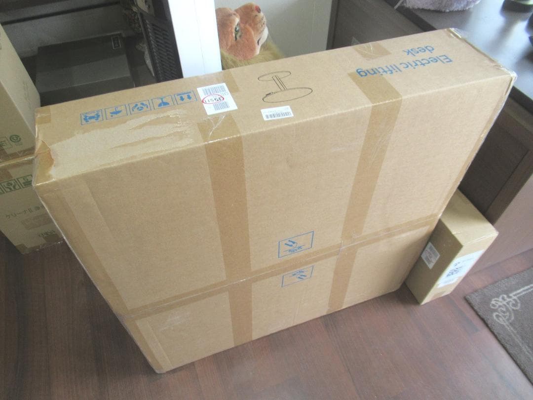 Radlove パソコンデスク 昇降デスク サイドテーブル 電動昇降式デスク