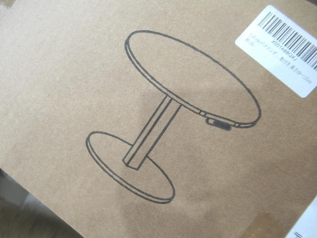 Radlove パソコンデスク 昇降デスク サイドテーブル 電動昇降式デスク