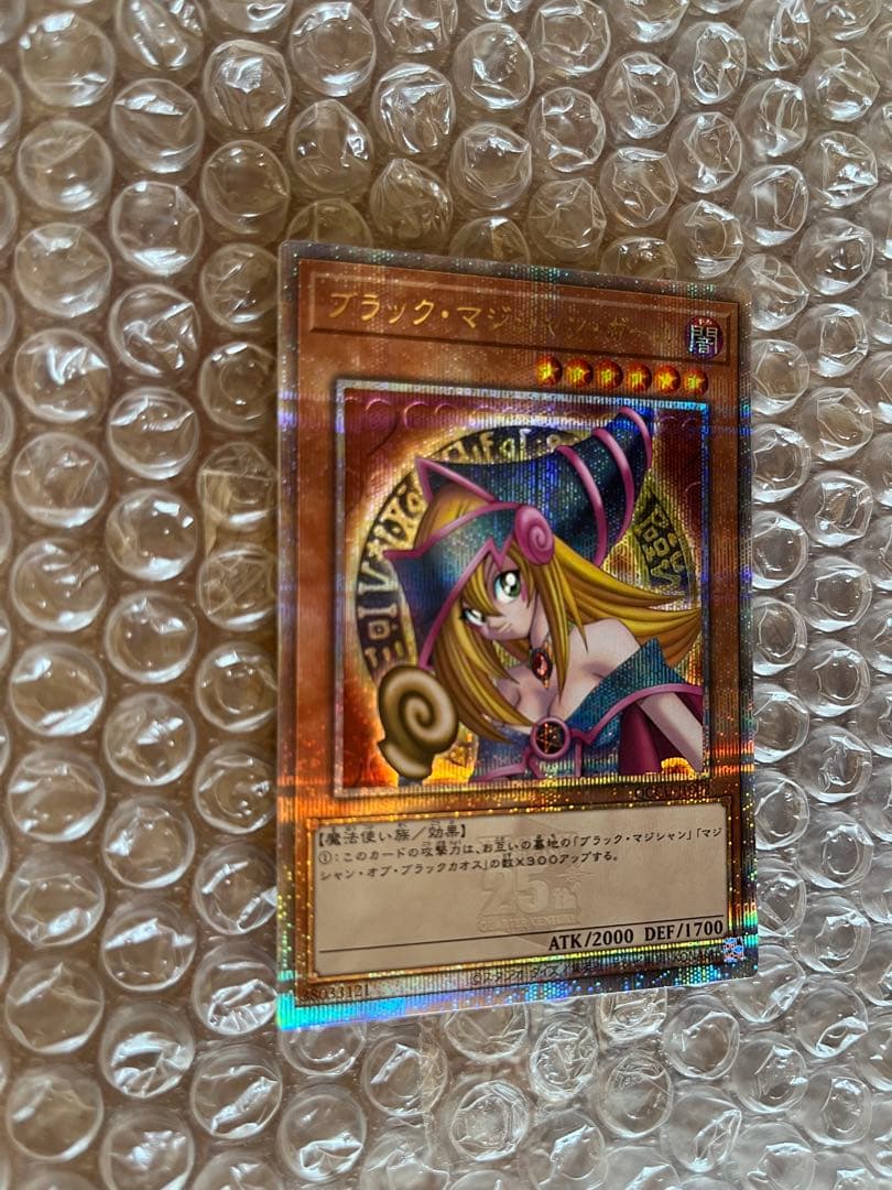 遊戯王 ブラックマジシャンガール 25thクオシク 日本版 Amazon.co.jp