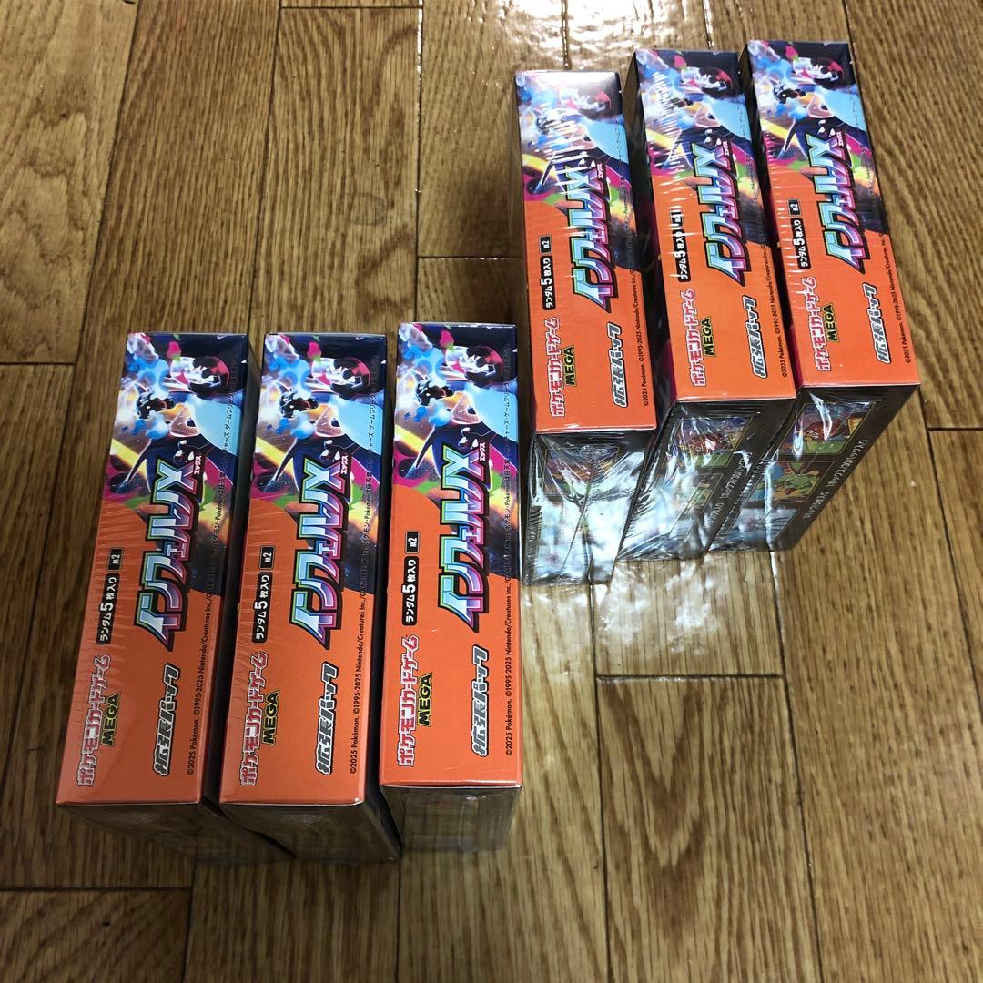 ポケカ　インフェルノX シュリンク付き6box