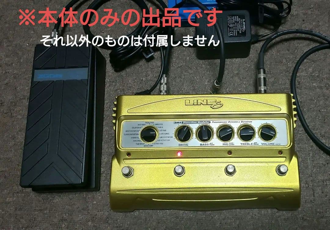 LINE6 DM4 Distortion Modeler 本体のみ