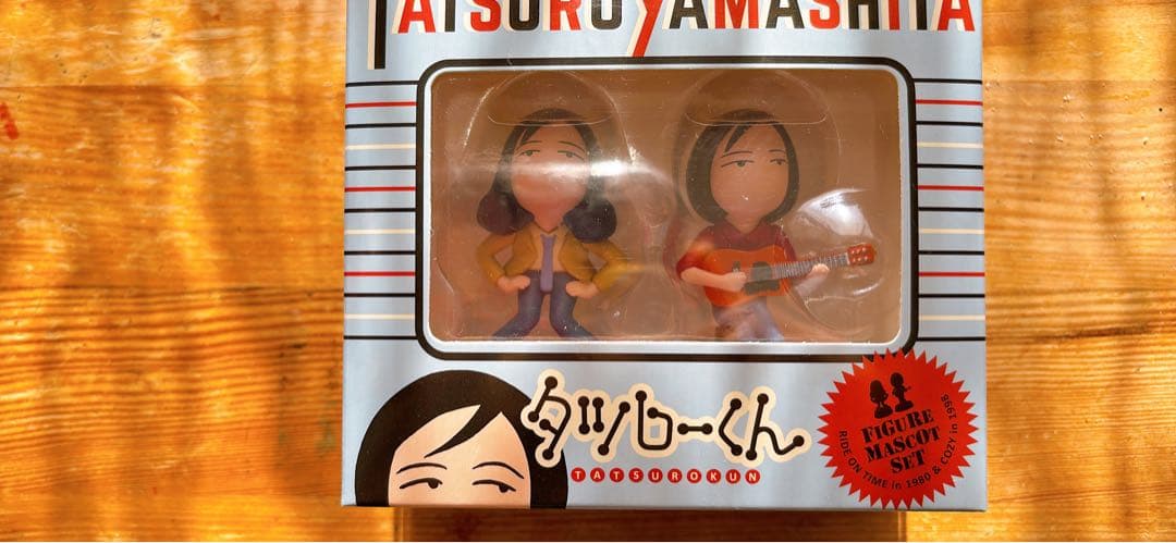 山下達郎＆竹内まりや フィギュア - メルカリ