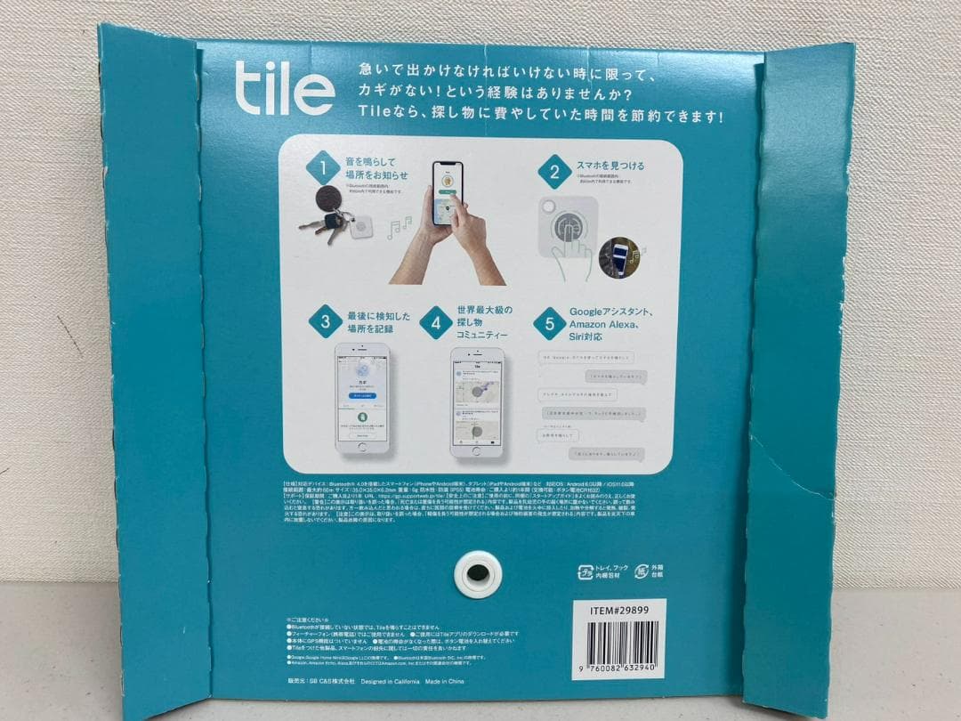 未使用品 Tile Mate(2020) 4パック RE-19004-AP 探す