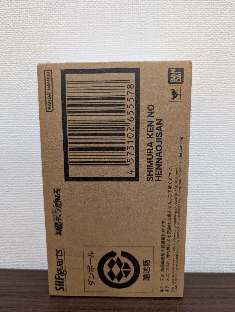 S.H.Figuarts 志村けんの変なおじさん