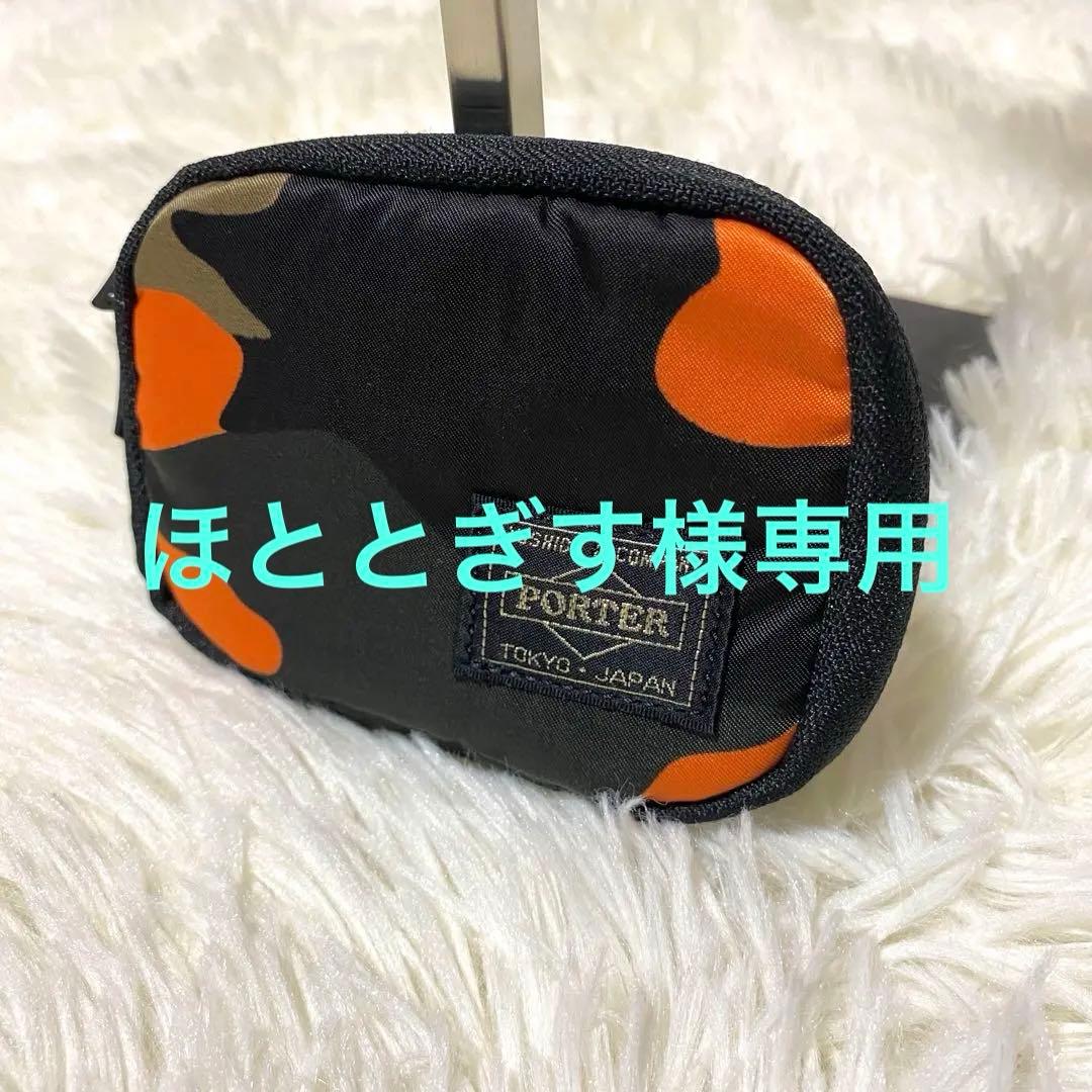 美品✨Porter キーケース PS CAMO カモフラ ウッドランド 小物 PS CAMO(PSカモ) KEYCASE | 吉田カバンホームページ | YOSHIDA & Co.