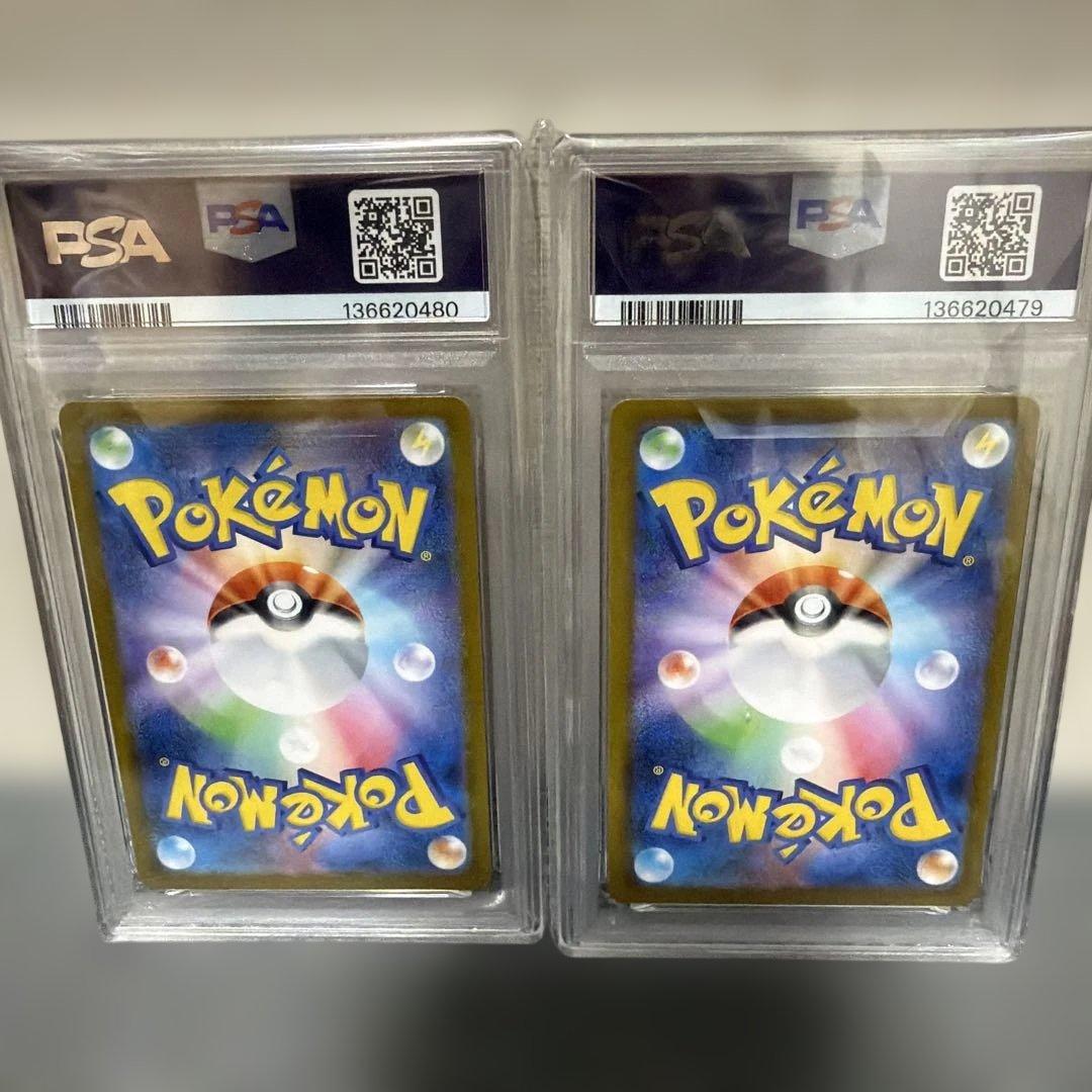 2025 ポケモンカード Oricorio ex スペシャルアートレア