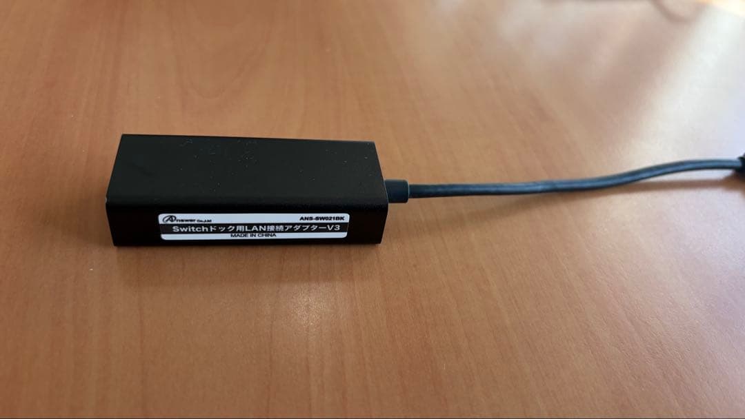 任天堂Switch一式