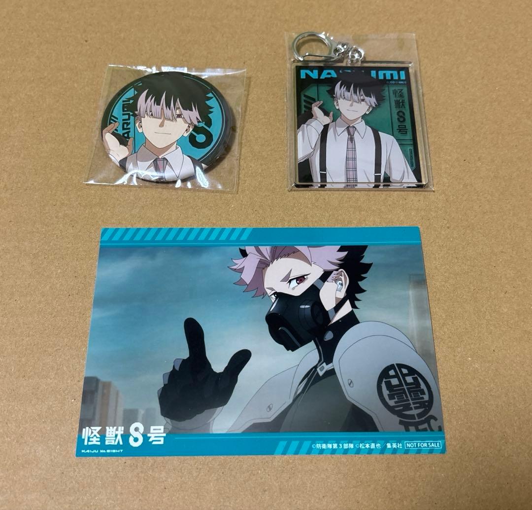 怪獣8号 Blu-ray 特典 鳴海弦 アクキー - メルカリ