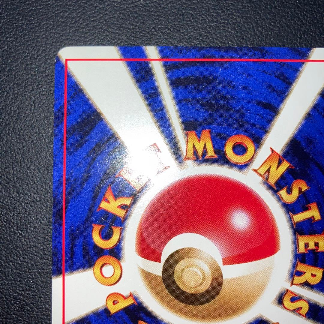 美品 旧裏 ピカチュウ イントロパック 40 フシギダネ - メルカリ